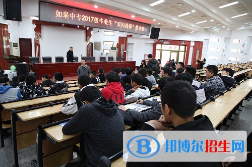 江蘇如皋中等專(zhuān)業(yè)學(xué)校2020年報(bào)名條件、招生要求、招生對(duì)象