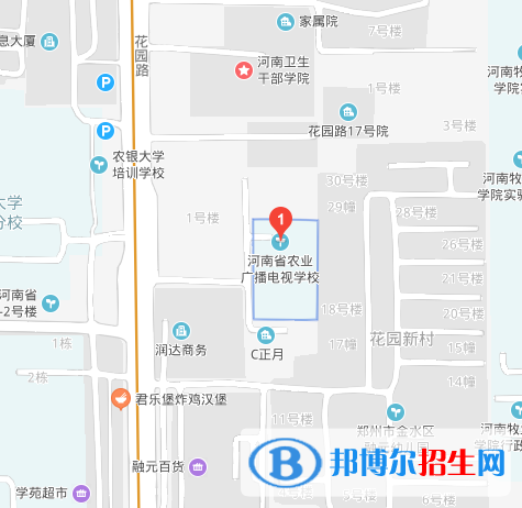河南農業(yè)廣播電視學校地址在哪里