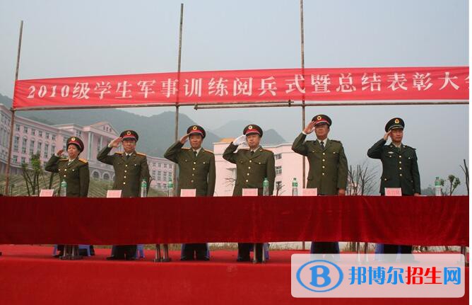 六盤水軍事技能職業(yè)學(xué)校2020年報(bào)名條件、招生要求、招生對(duì)象