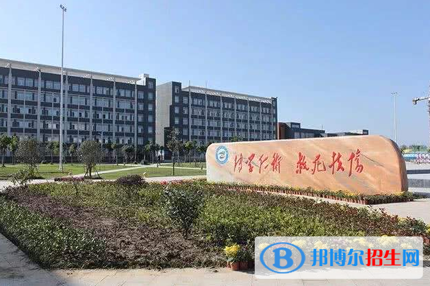 河南駐馬店財經(jīng)學校網(wǎng)站網(wǎng)址