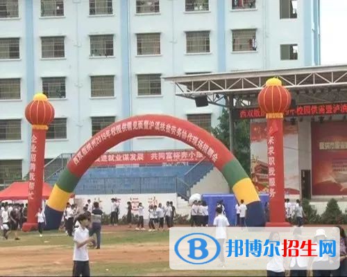 景洪職業(yè)高級中學(xué)2020年報名條件、招生要求、招生對象