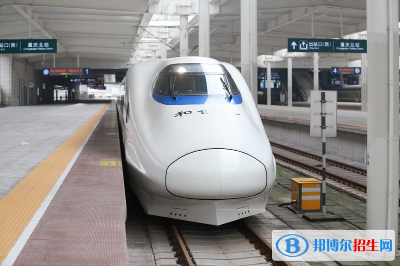 無錫2020年鐵路學(xué)校包分配嗎