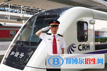 無錫市2020年讀鐵路學校的大專