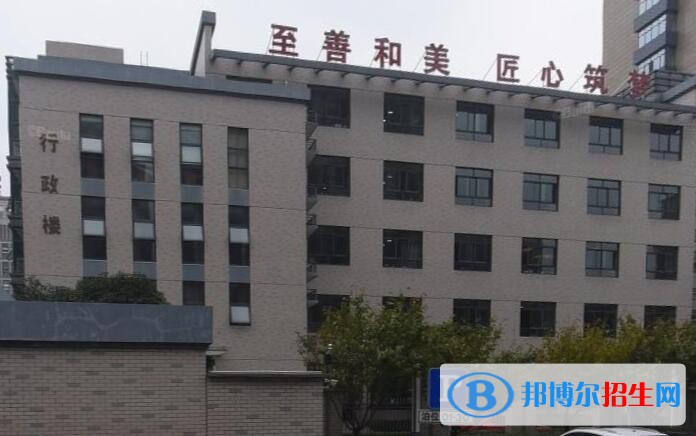 余杭區(qū)商貿(mào)職業(yè)高級(jí)中學(xué)2020年招生辦聯(lián)系電話