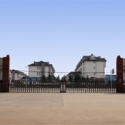 江蘇金壇中等專業(yè)學校