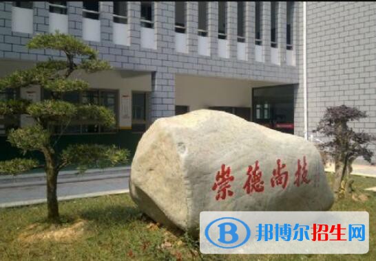 鹿城職業(yè)技術(shù)學校2020年報名條件、招生要求、招生對象