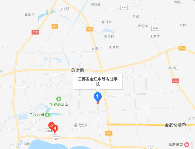 江蘇金壇中等專(zhuān)業(yè)學(xué)校地址在哪里