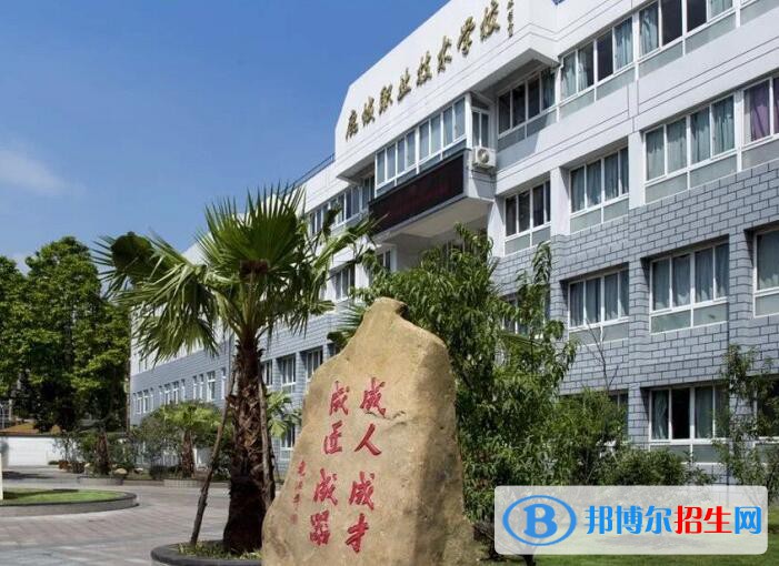 鹿城職業(yè)技術(shù)學(xué)校怎么樣、好不好