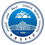 新疆醫(yī)科大學(xué)厚博學(xué)院五年制大專