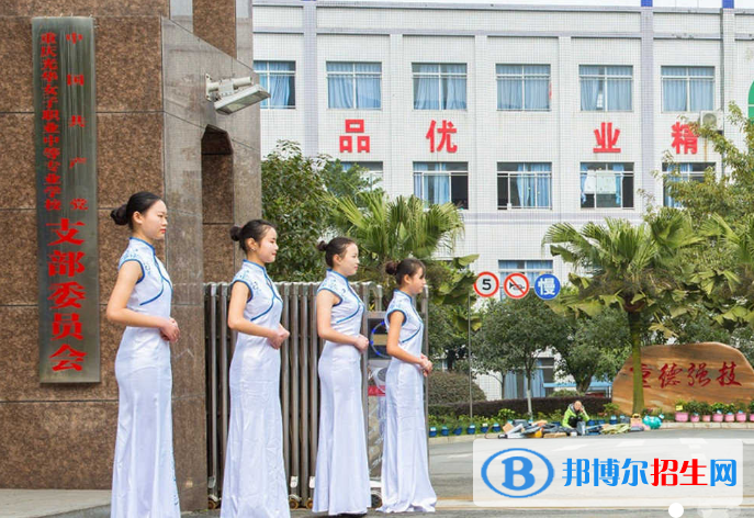 重慶2022年鐵路學校包就業(yè)嗎