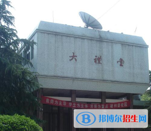 湖南湘潭生物機電學(xué)校怎么樣、好不好