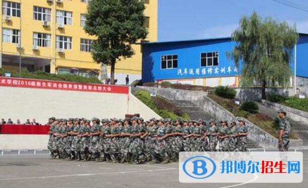 咸豐中等職業(yè)技術學校地址在哪里