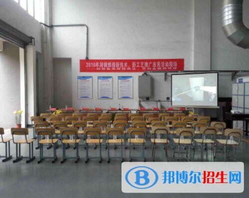 湘潭鋼鐵集團(tuán)有限公司職業(yè)中等專業(yè)學(xué)校2020年招生辦聯(lián)系電話