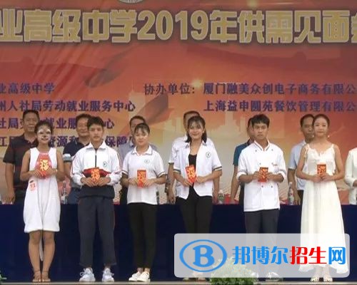景洪職業(yè)高級中學(xué)2020年學(xué)校地址