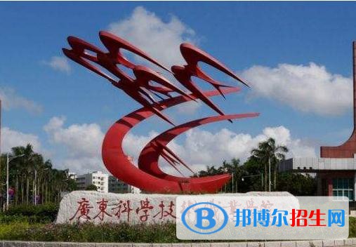 廣州2020年哪個高職院校的汽修學(xué)校好