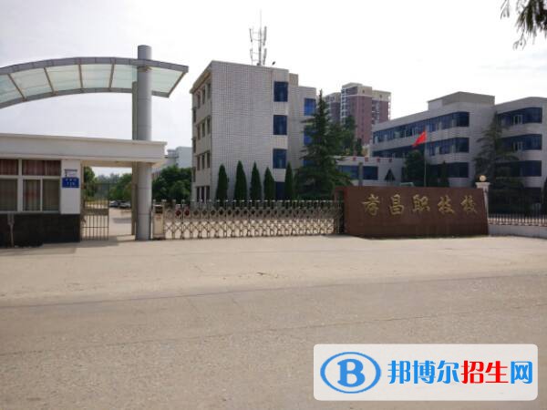 孝昌中等職業(yè)技術(shù)學(xué)校2020年有哪些專業(yè)
