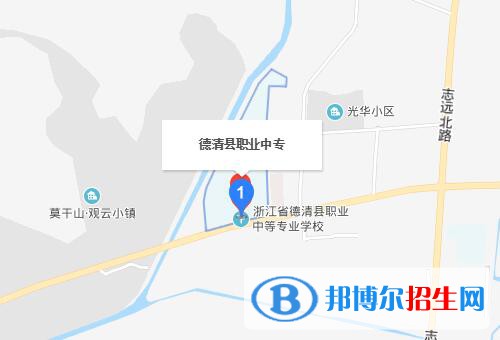 德清縣職業(yè)中等專業(yè)學校地址在哪里
