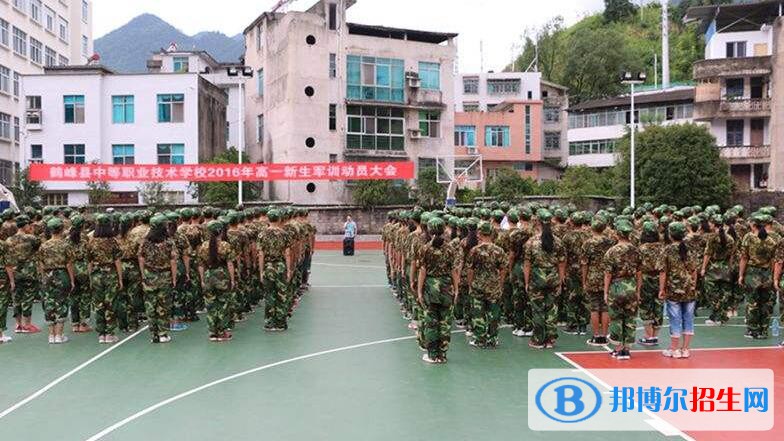鶴峰職業(yè)技術(shù)學(xué)校2020年報(bào)名條件、招生要求、招生對(duì)象