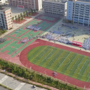 惠州仲愷技工學校