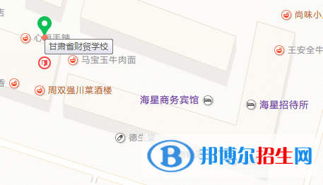 甘肅財貿(mào)學校地址在哪里 