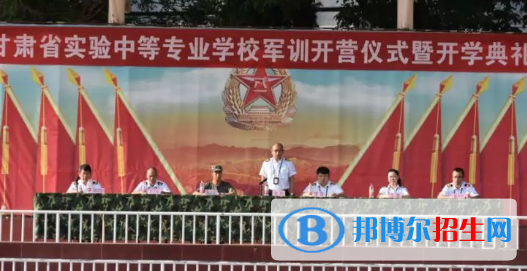 甘肅實(shí)驗(yàn)中等專業(yè)學(xué)校2020年招生錄取分?jǐn)?shù)線