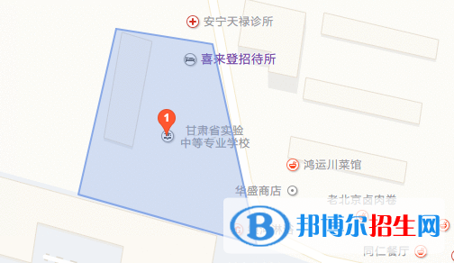 甘肅實驗中等專業(yè)學校地址在哪里
