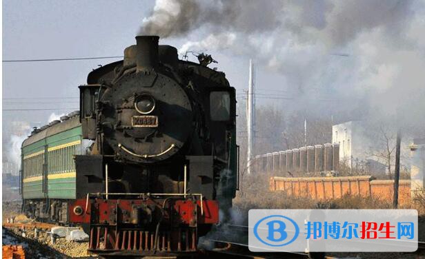 貴陽2020年中專有鐵路學(xué)校專業(yè)嗎