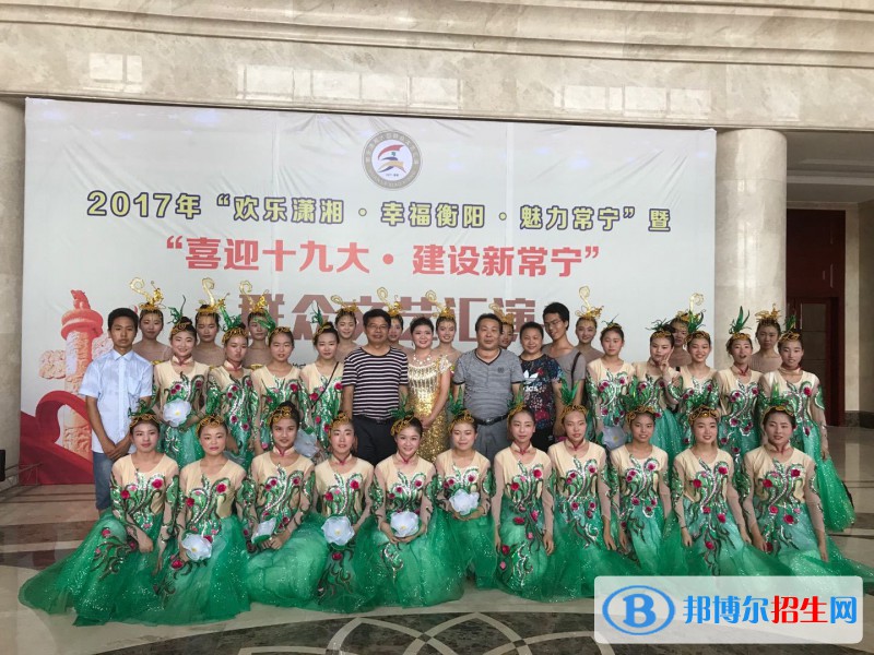 常寧第二職業(yè)中等專業(yè)學校2020年報名條件、招生要求、招生對象 