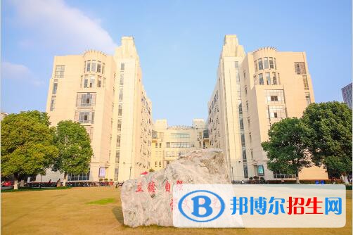 武漢音樂(lè)學(xué)校網(wǎng)站網(wǎng)址