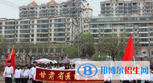 甘肅醫(yī)藥學(xué)校2020年學(xué)費(fèi)、收費(fèi)多少