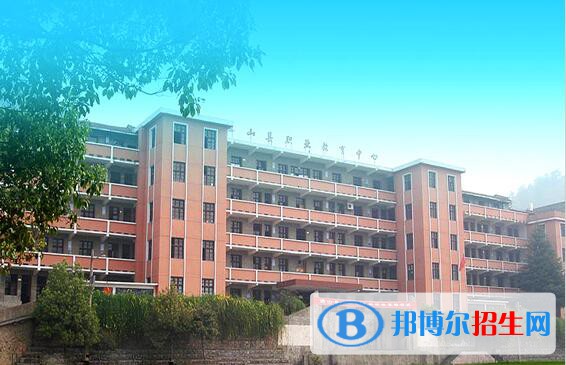 通山職教中心怎么樣、好不好