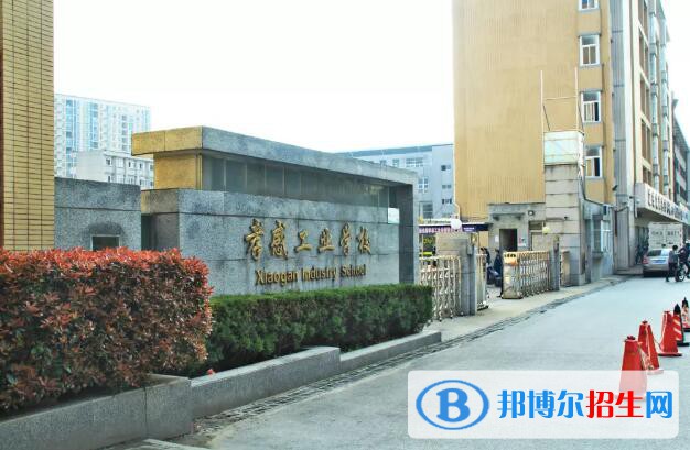 孝感工業(yè)學校2020年招生簡章