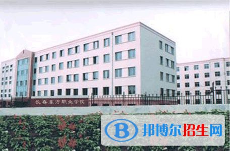 長(zhǎng)春2