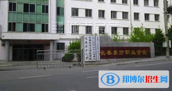 長(zhǎng)春12