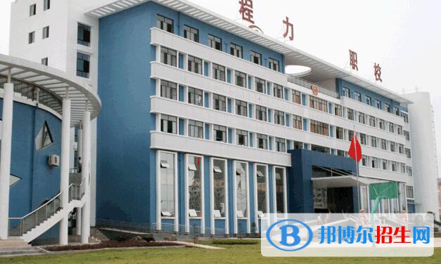 隨州新潮職業(yè)技術(shù)學(xué)校2020年有哪些專(zhuān)業(yè)