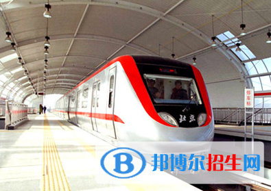 南昌2020年大專鐵路學校有哪些