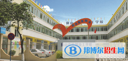 佛山桂城技工學校地址在哪里