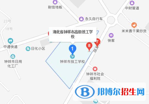 鐘祥高級技工學(xué)校地址在哪里