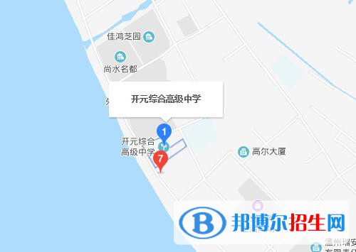瑞安開元高級中學學校地址在哪里