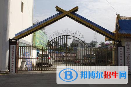 瑞麗國(guó)際珠寶翡翠學(xué)校網(wǎng)站網(wǎng)址