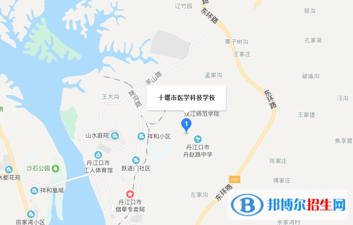 十堰醫(yī)學科技學校地址