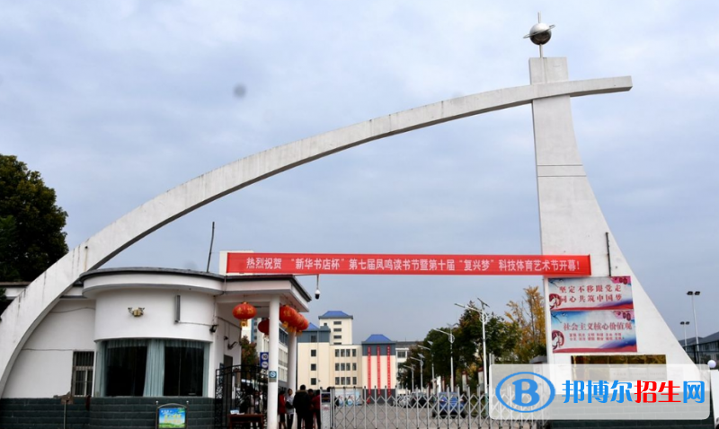 遠(yuǎn)安職業(yè)教育中心學(xué)校2020年報(bào)名條件、招生要求、招生對(duì)象