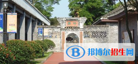成都孔裔國(guó)際公學(xué)
