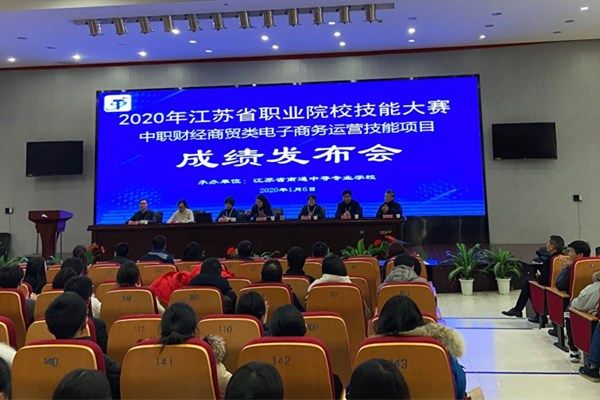 江蘇南通中等專業(yè)學(xué)校網(wǎng)站網(wǎng)址