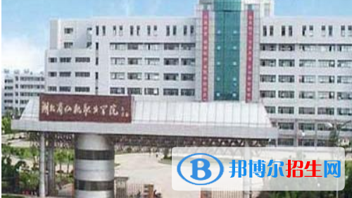 湖北仙桃高級技工學(xué)校網(wǎng)站網(wǎng)址