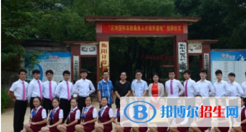 衡陽計(jì)算機(jī)學(xué)校2020年招生辦聯(lián)系電話