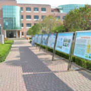 蘭州城市建設學校