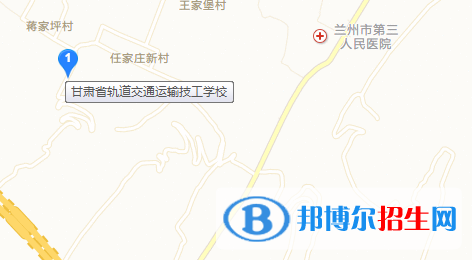 甘肅軌道交通運(yùn)輸技工學(xué)校地址在哪里