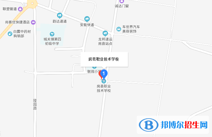 房縣職業(yè)技術(shù)學(xué)校地址