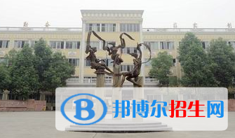 成都外國(guó)語(yǔ)學(xué)校中美國(guó)際高中